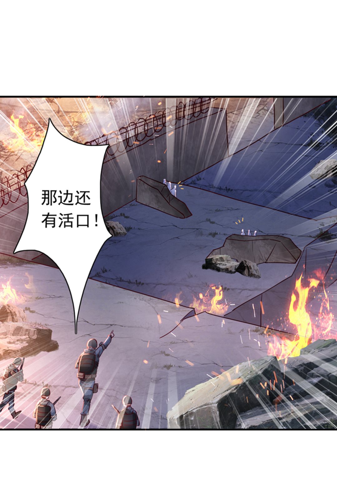 🍟沫许辰光 确认目标 第16页