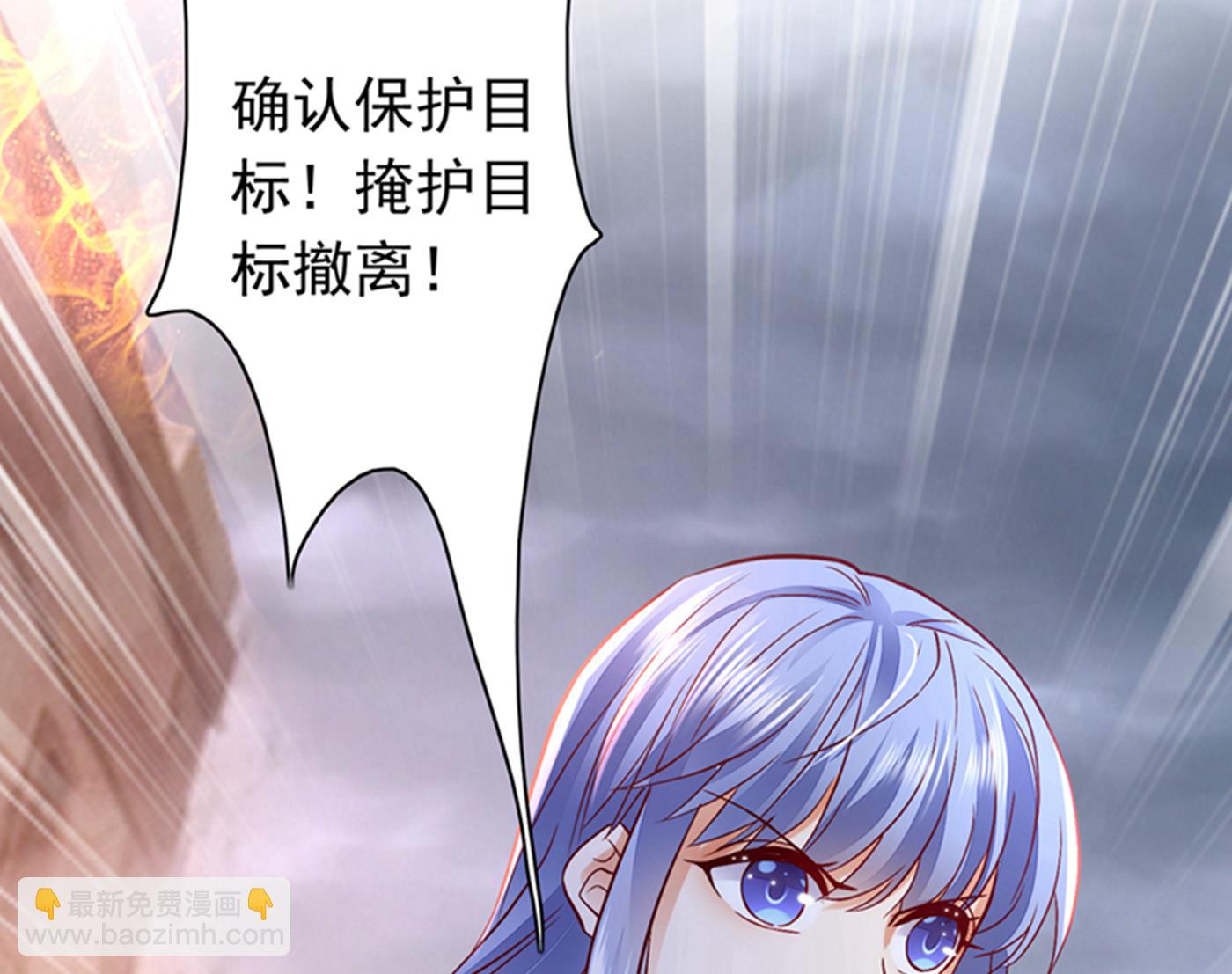 🍟沫许辰光 确认目标 第28页