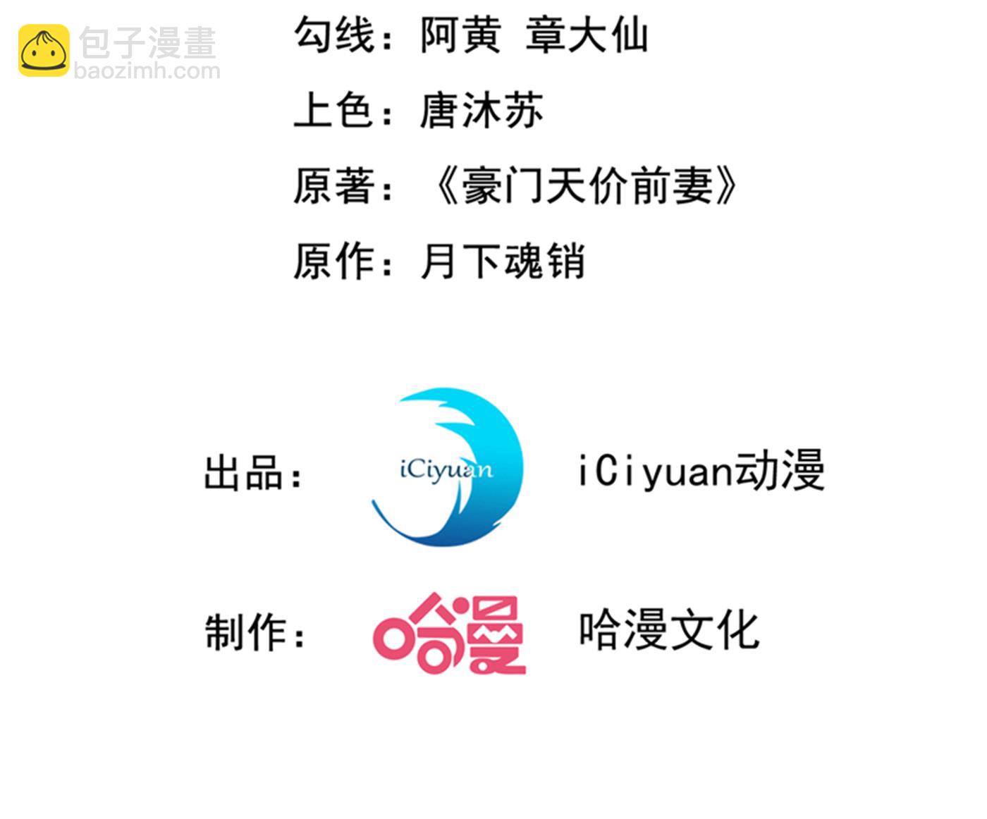 🍟沫许辰光 确认目标 第3页