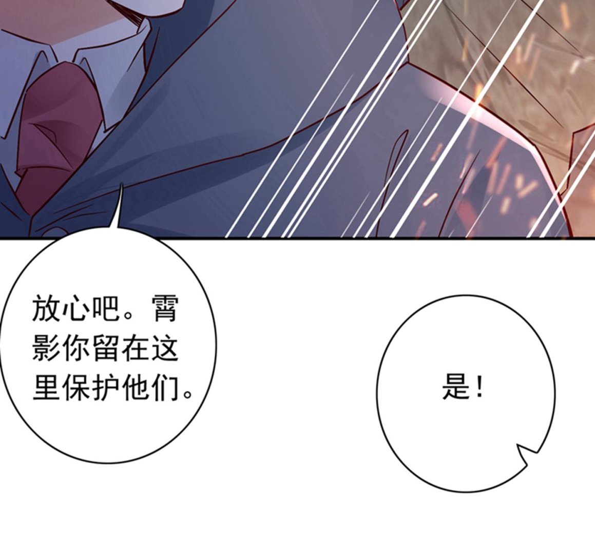 🍟沫许辰光 确认目标 第46页