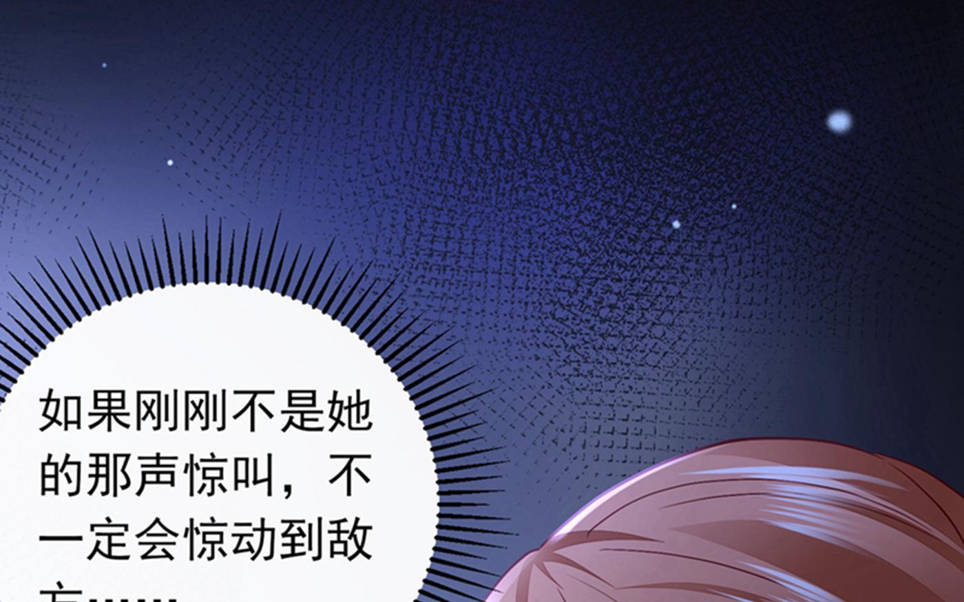 🍟沫许辰光 确认目标 第47页
