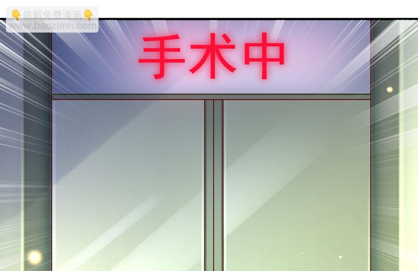 🍟沫许辰光 唐笙苏醒 第13页