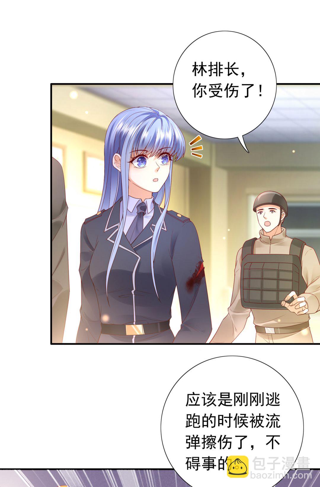 🍟沫许辰光 唐笙苏醒 第16页