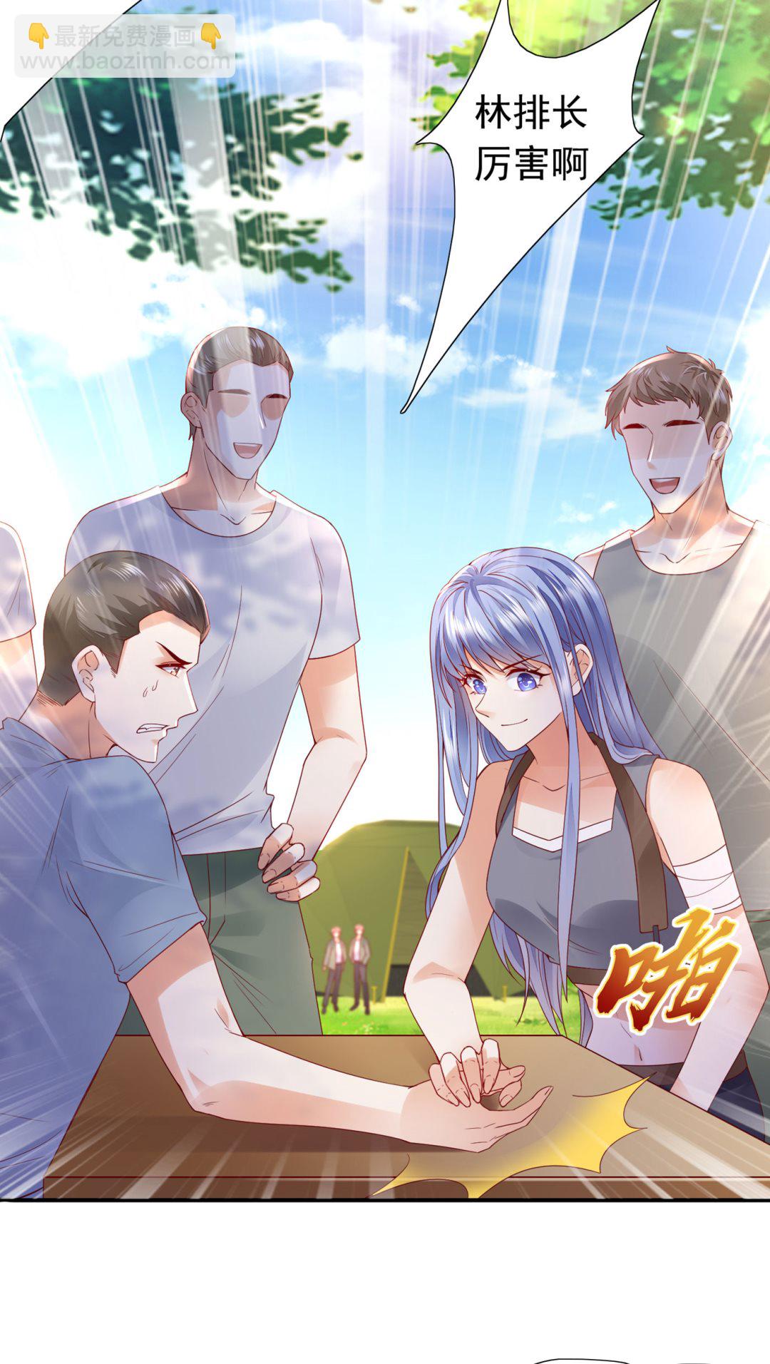 🍟沫许辰光 唐笙苏醒 第25页