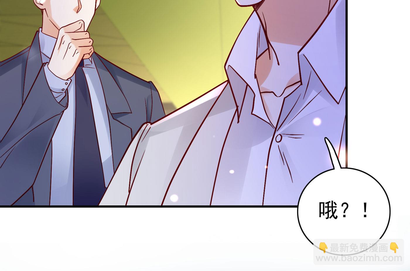 🍟沫许辰光 唐笙苏醒 第31页