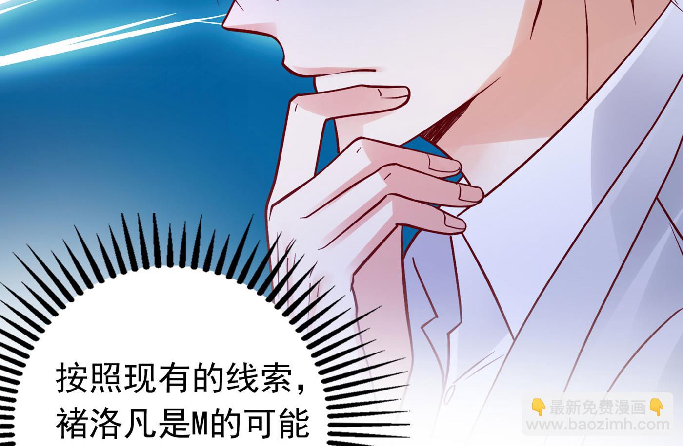 🍟沫许辰光 唐笙苏醒 第33页