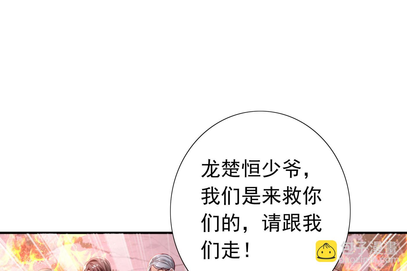 🍟沫许辰光 唐笙苏醒 第4页