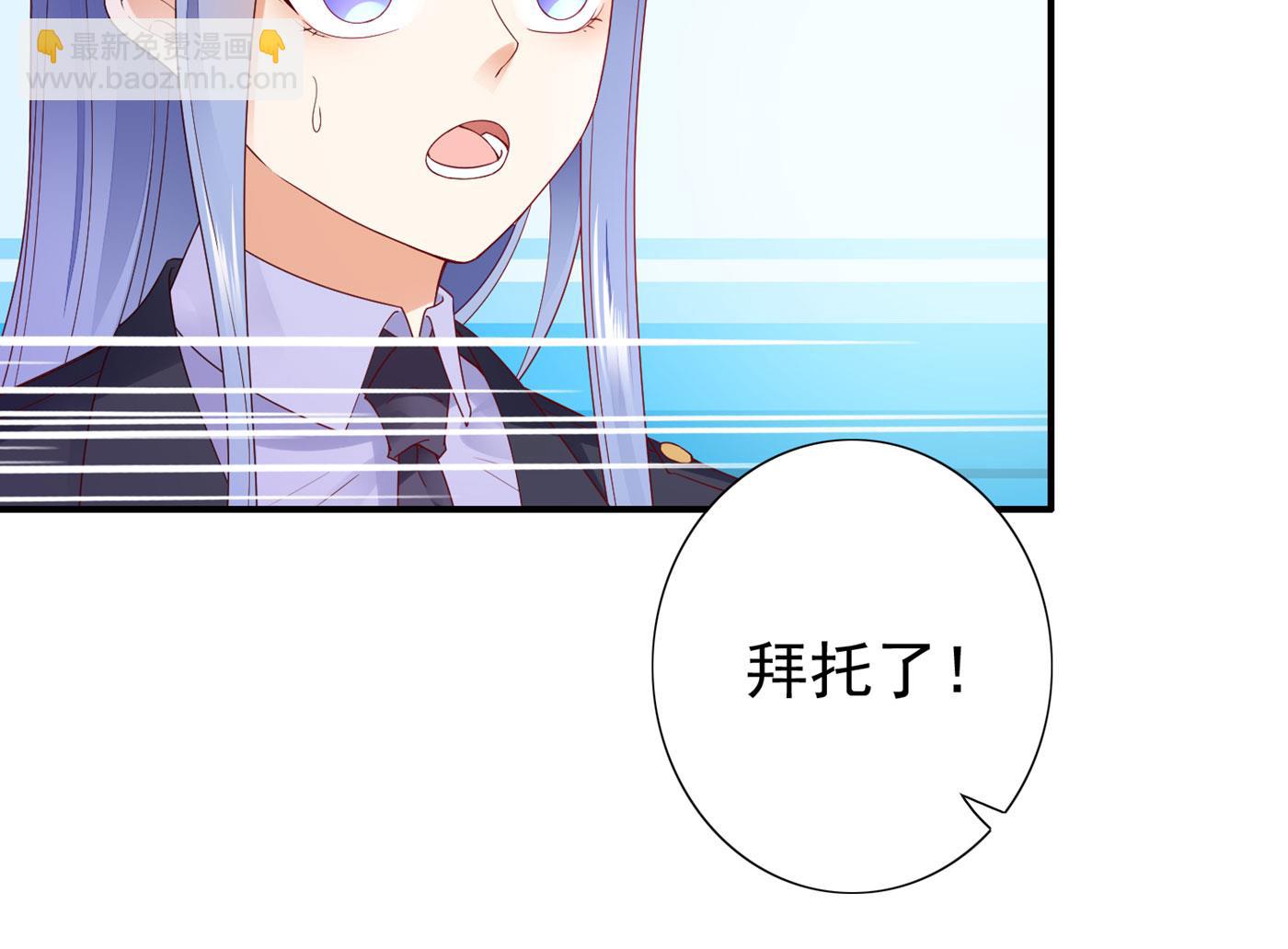 🍟沫许辰光 唐笙苏醒 第8页