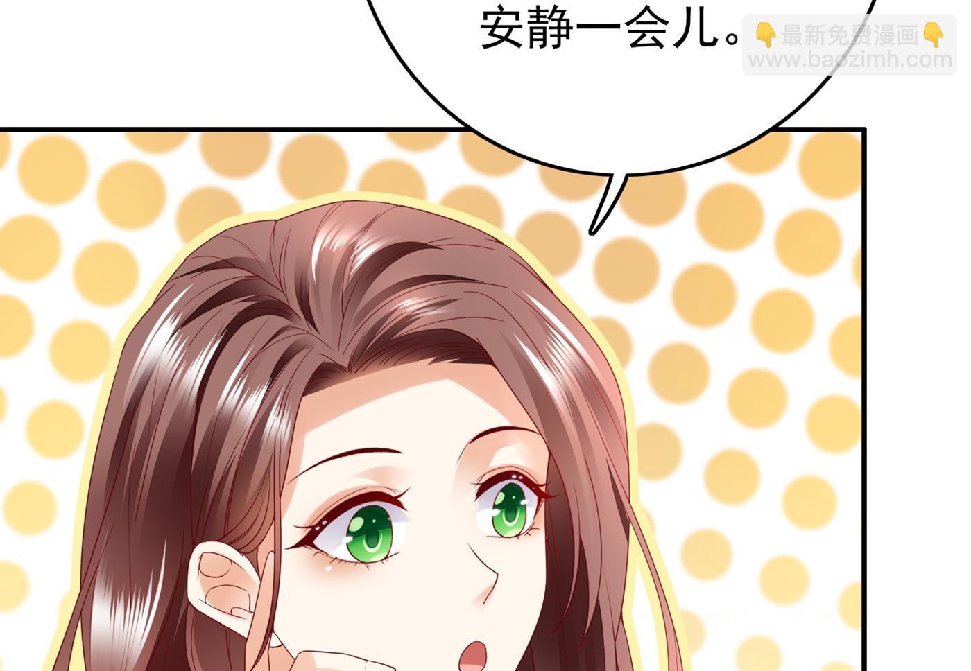 🍟沫许辰光 你就这么喜欢她？ 第21页