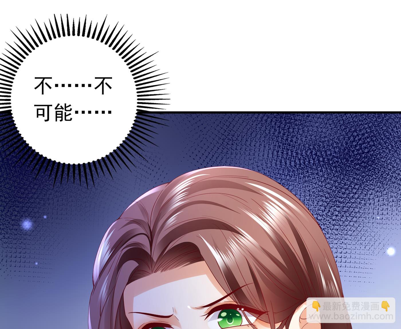 🍟沫许辰光 你就这么喜欢她？ 第44页