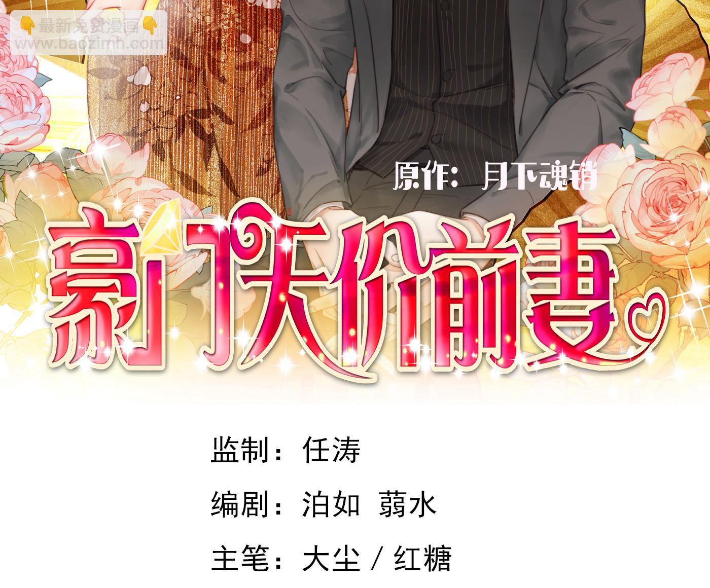 🍟沫许辰光 以后不会再见面了吧 第2页