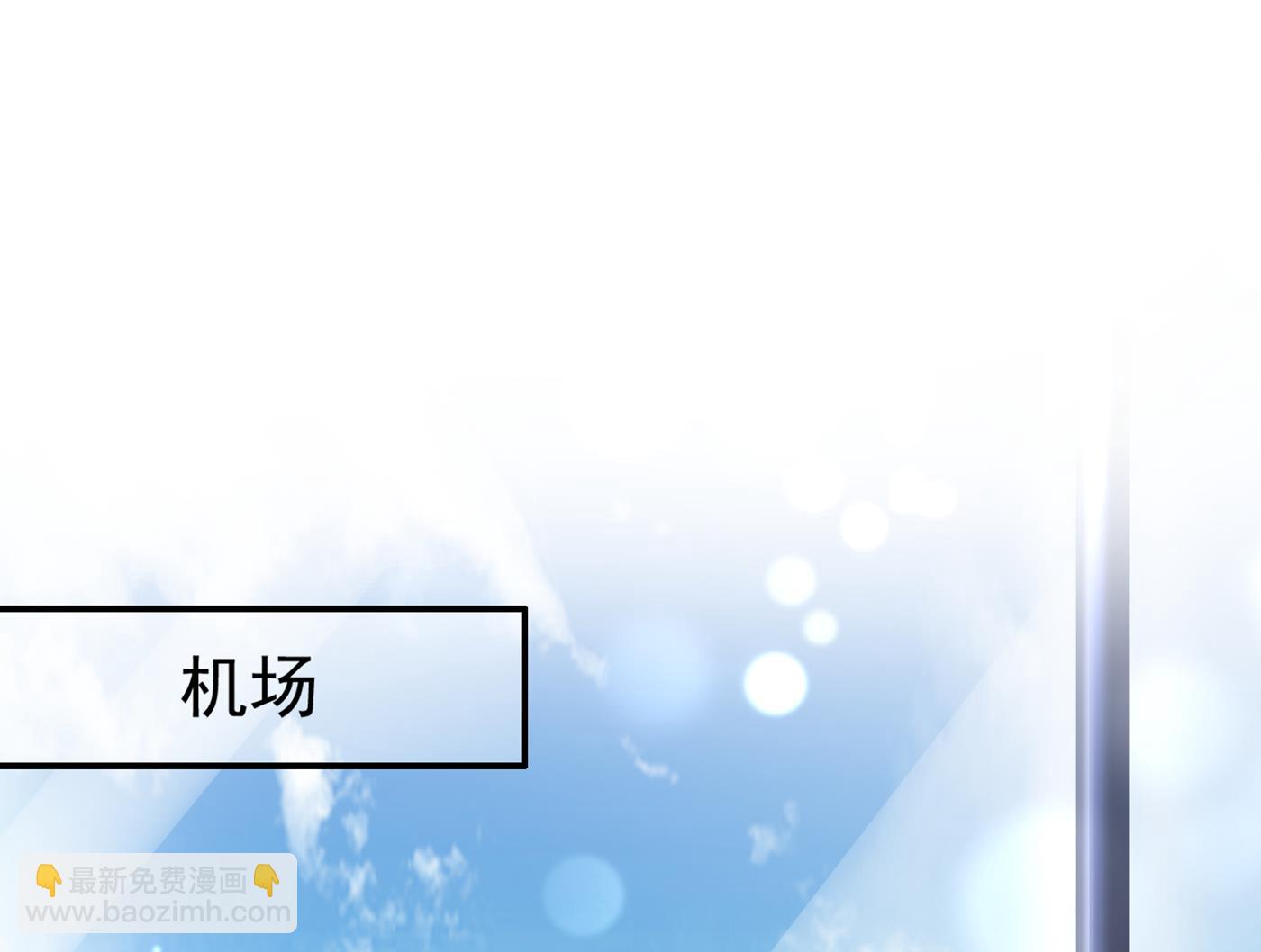 🍟沫许辰光 以后不会再见面了吧 第24页
