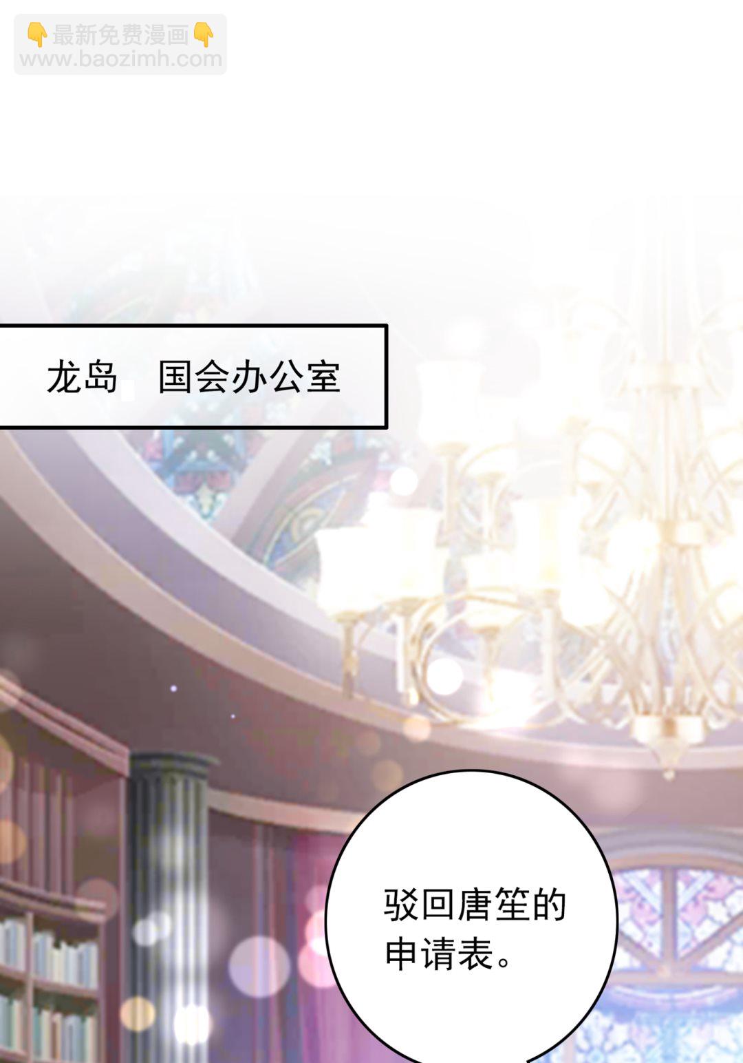 🍟沫许辰光 以后不会再见面了吧 第4页