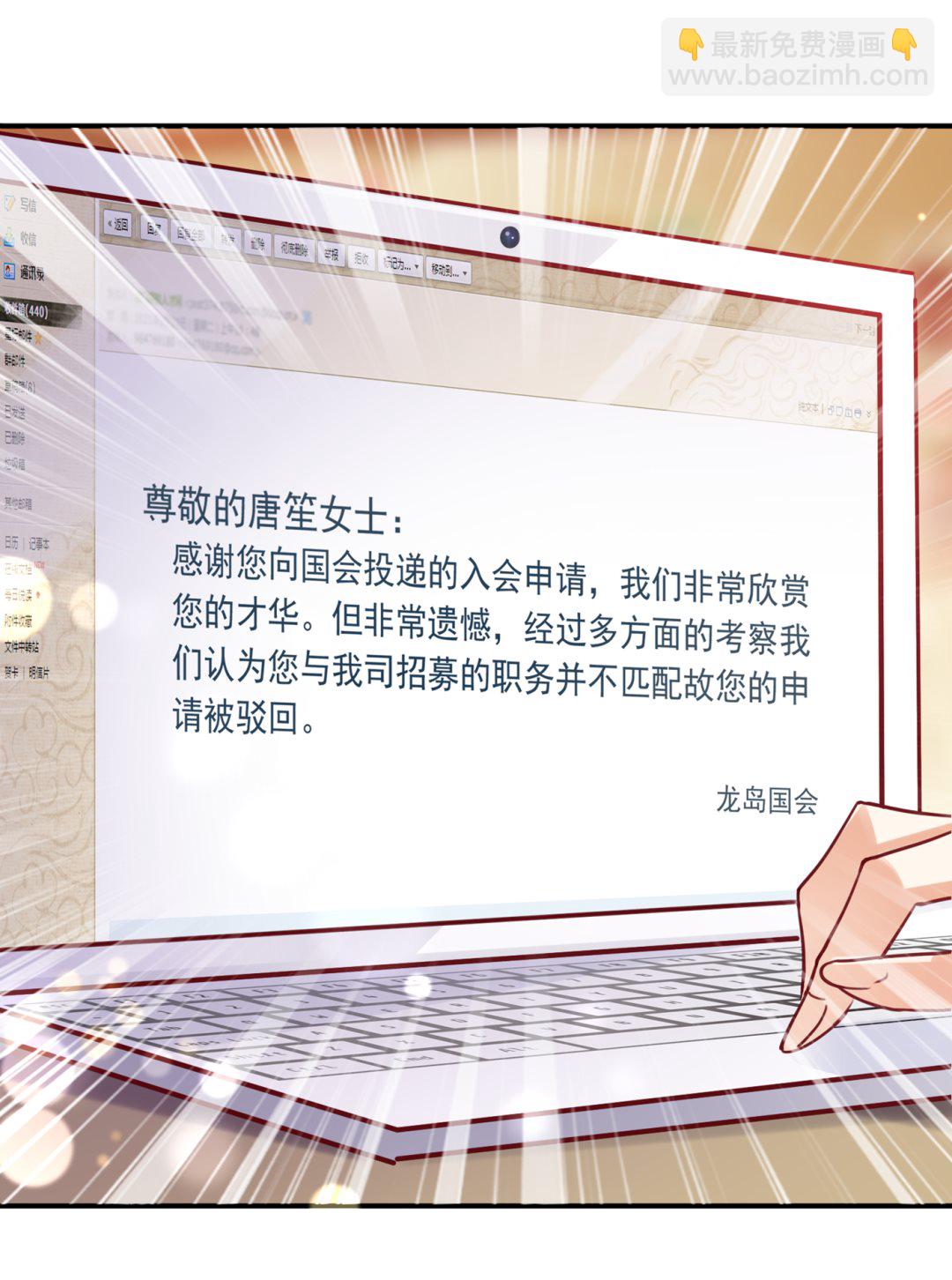 🍟沫许辰光 以后不会再见面了吧 第41页