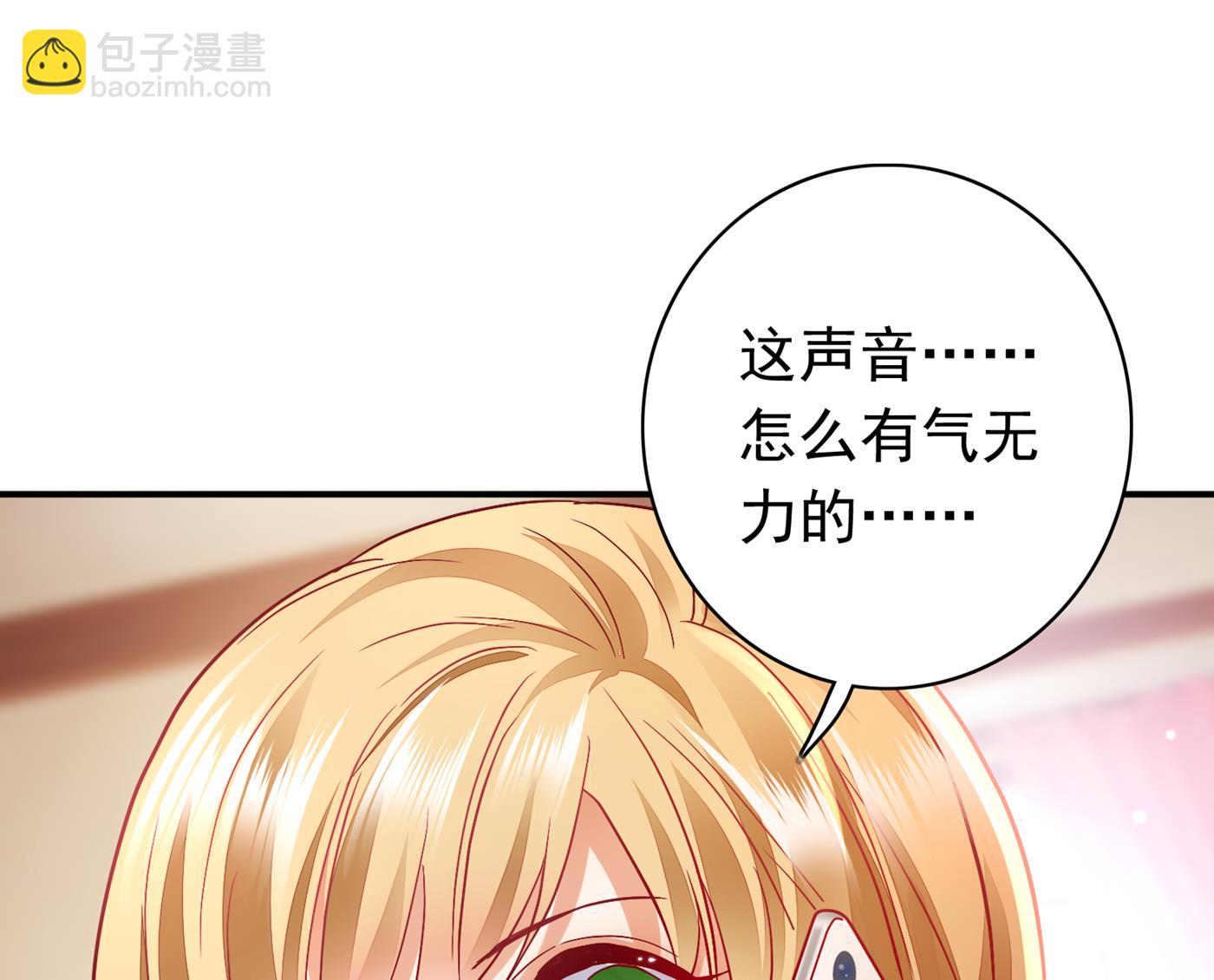 🍟沫许辰光 以后不会再见面了吧 第45页