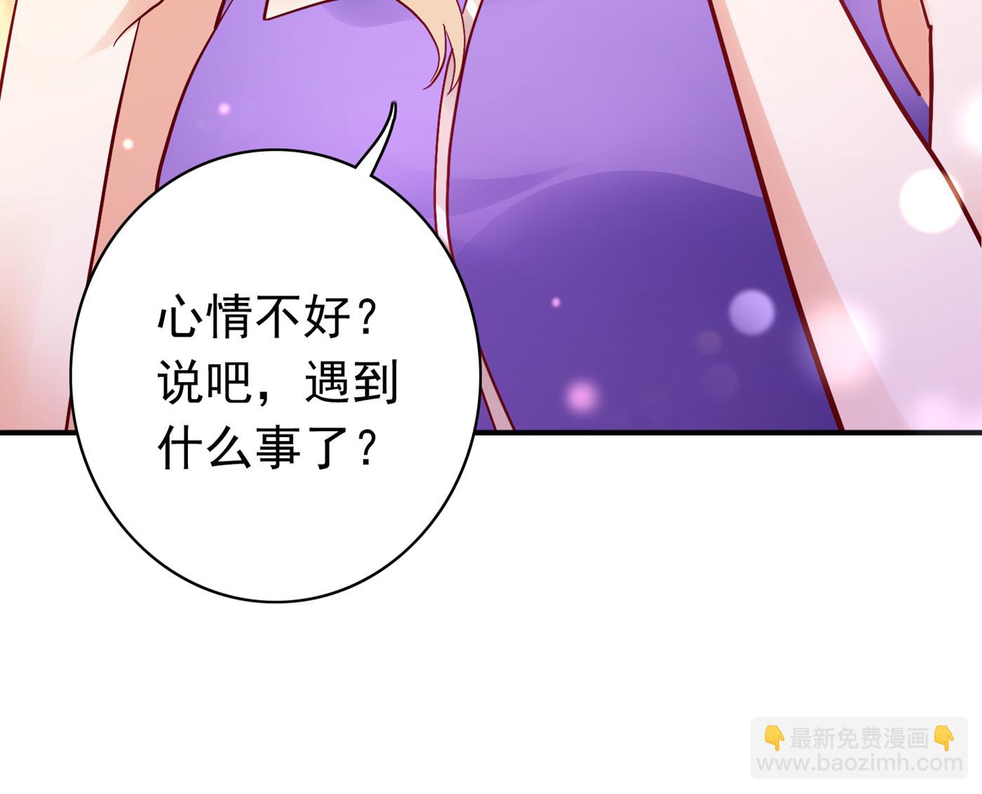 🍟沫许辰光 以后不会再见面了吧 第47页