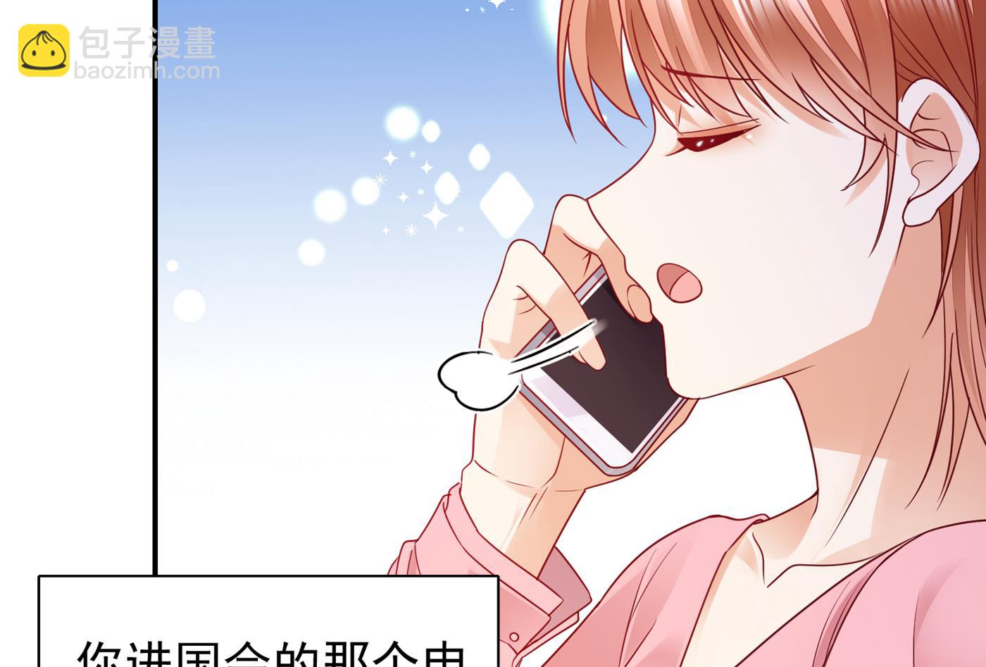 🍟沫许辰光 以后不会再见面了吧 第49页
