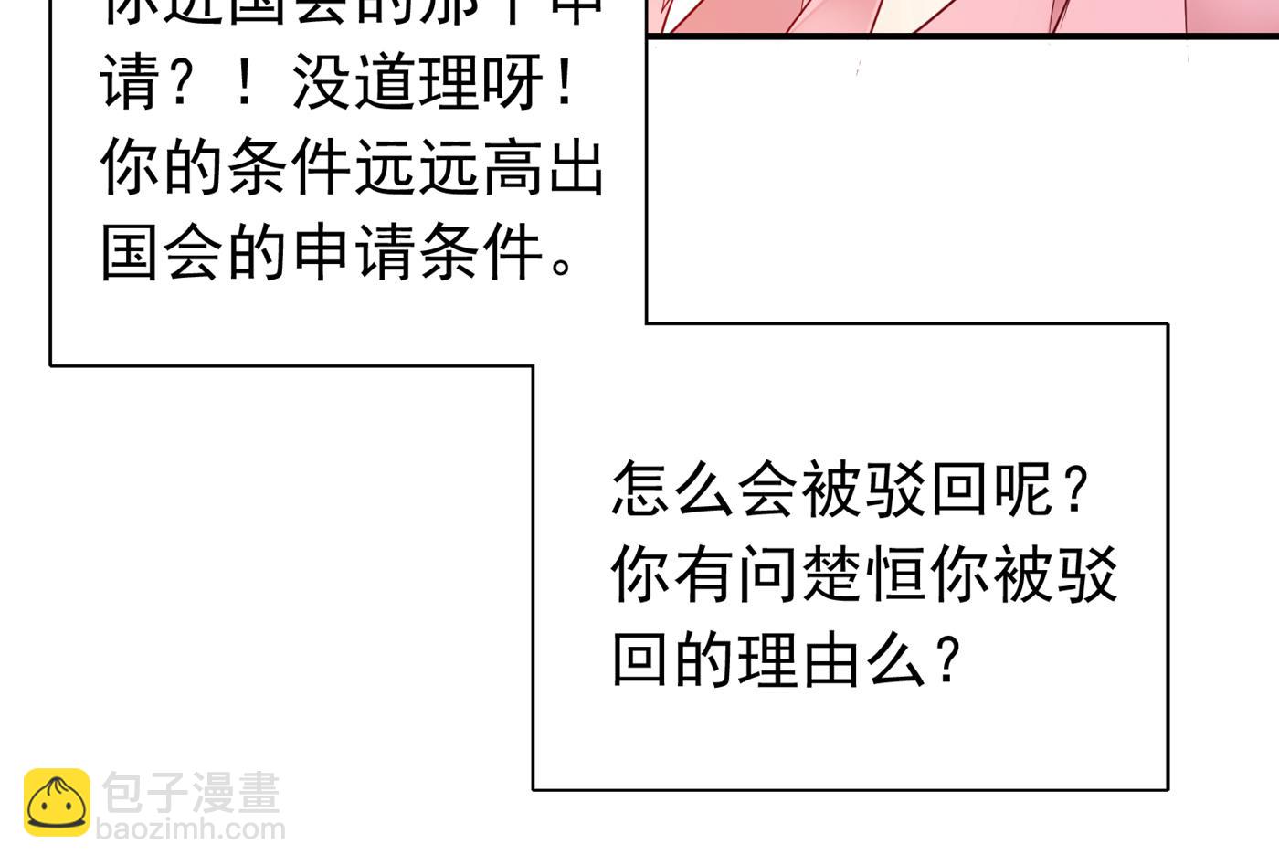 🍟沫许辰光 以后不会再见面了吧 第50页