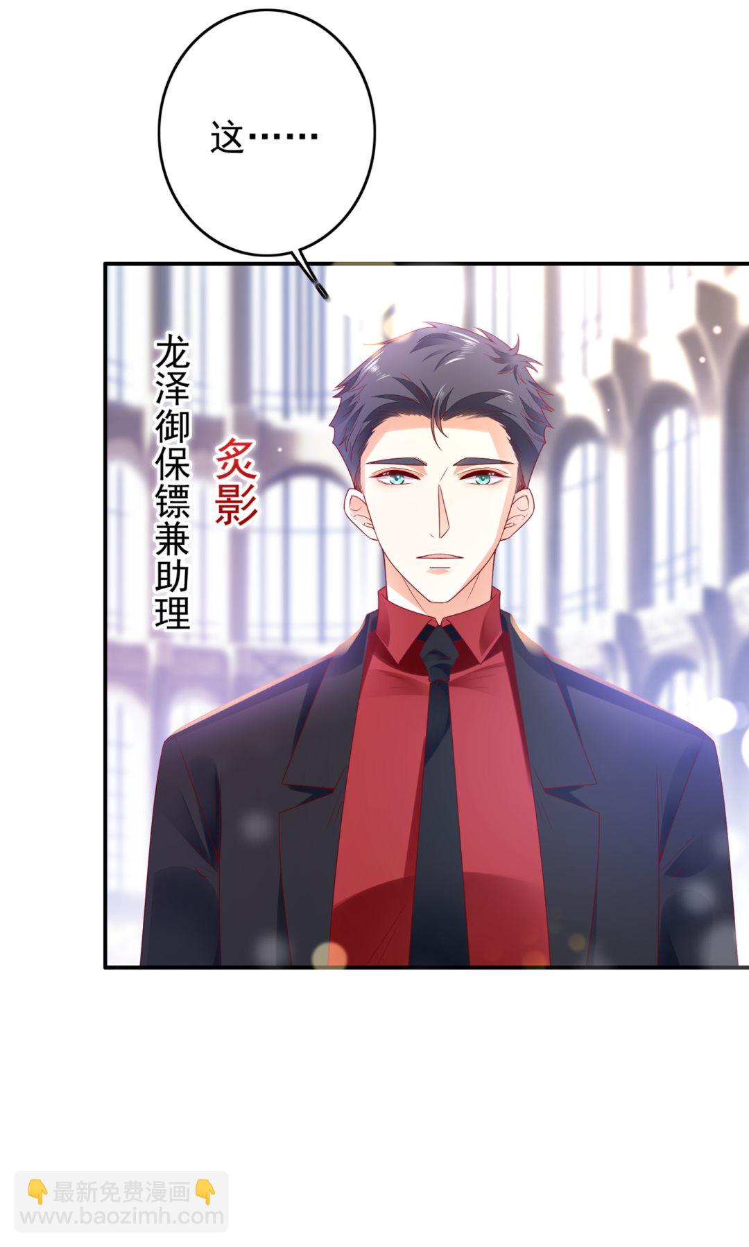 🍟沫许辰光 以后不会再见面了吧 第8页