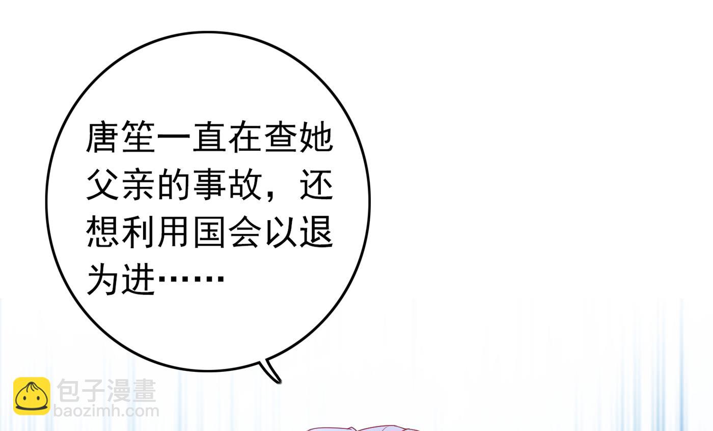 🍟沫许辰光 以后不会再见面了吧 第9页