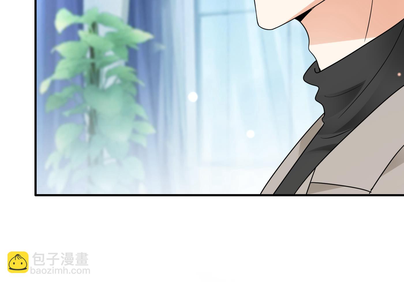 🍟沫许辰光 我居然喜欢上他了？ 第13页
