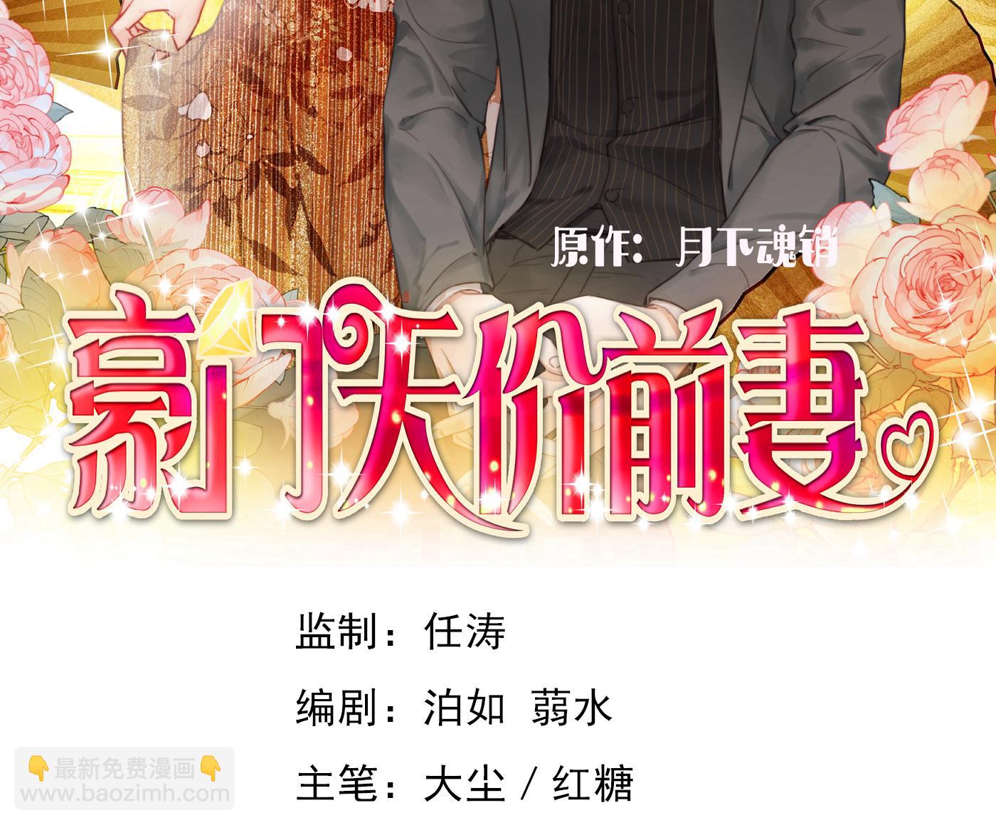 🍟沫许辰光 我居然喜欢上他了？ 第2页