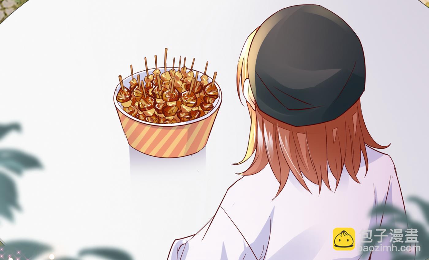🍟沫许辰光 得寸进尺！ 第11页