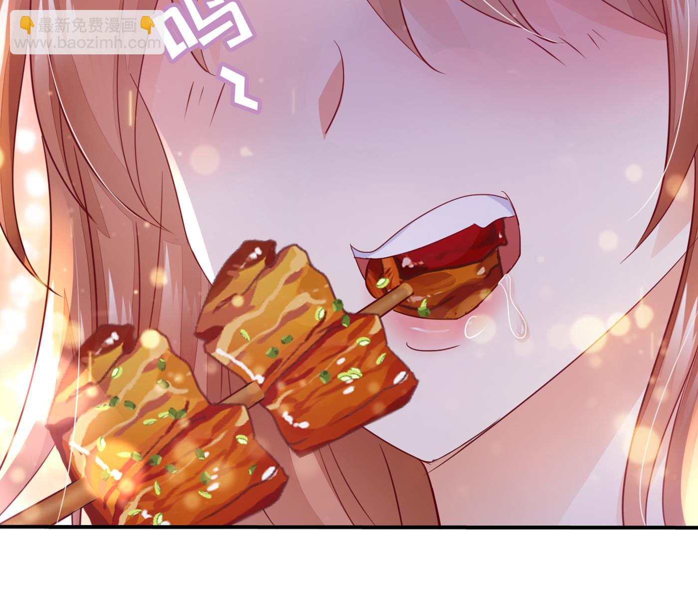 🍟沫许辰光 得寸进尺！ 第25页