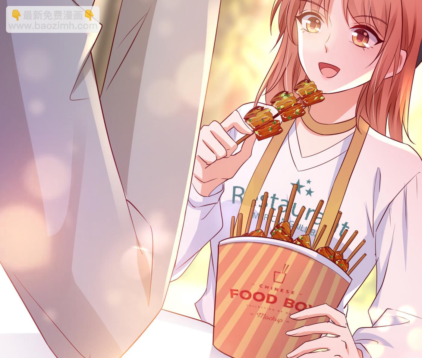 🍟沫许辰光 得寸进尺！ 第28页