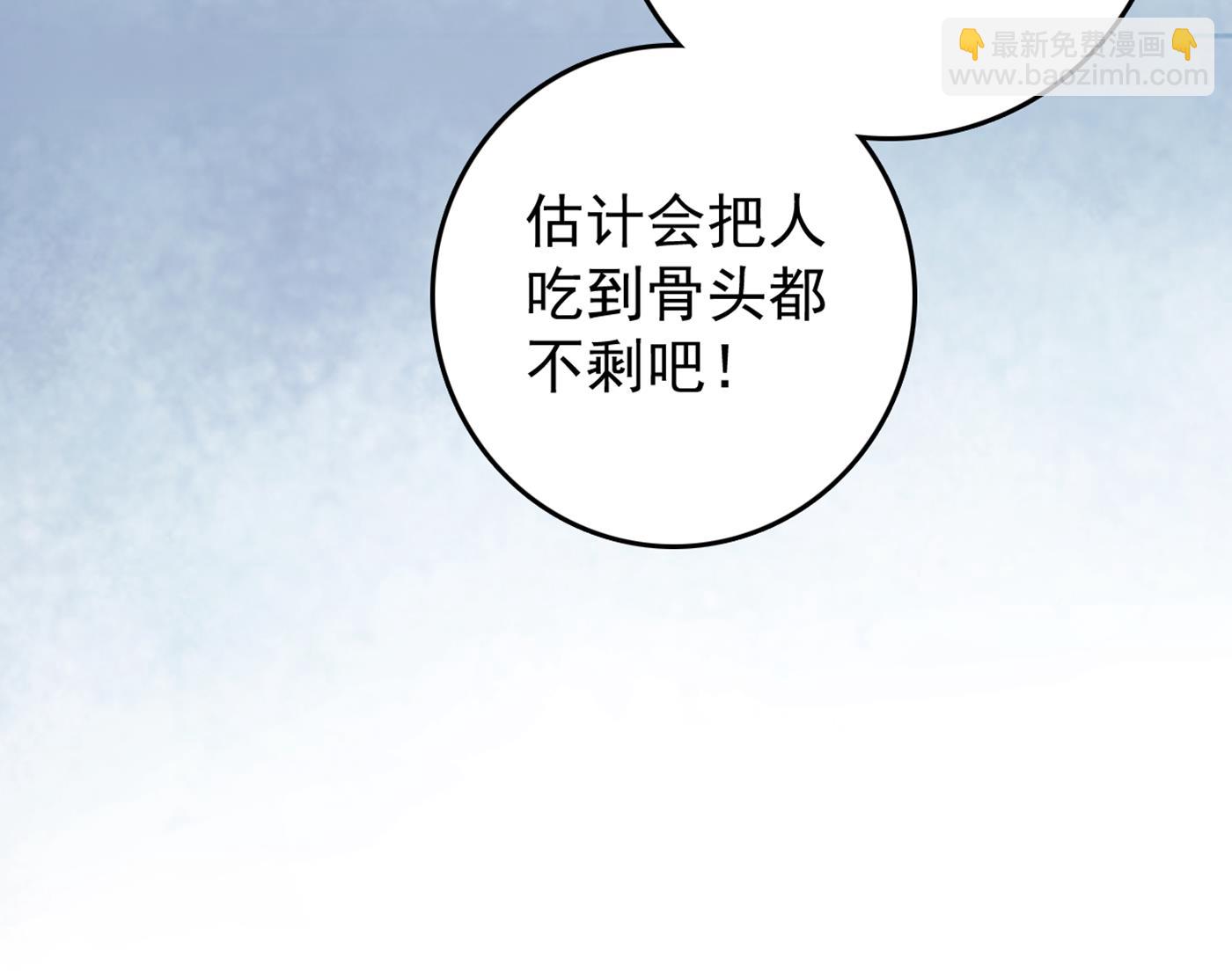 🍟沫许辰光 得寸进尺！ 第36页