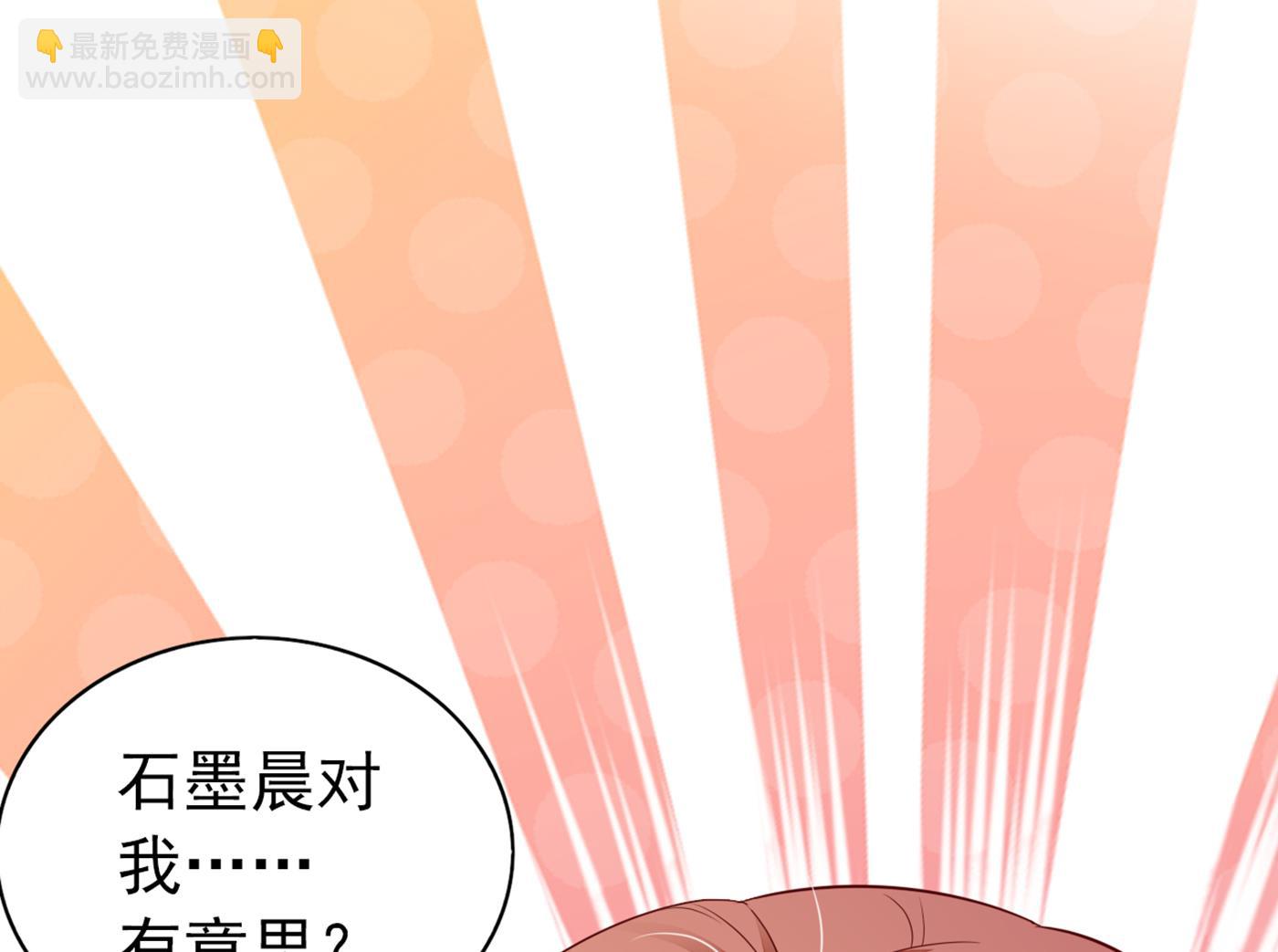🍟沫许辰光 我不能在这时候分心 第13页