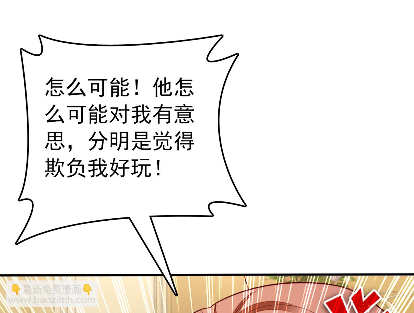 🍟沫许辰光 我不能在这时候分心 第16页