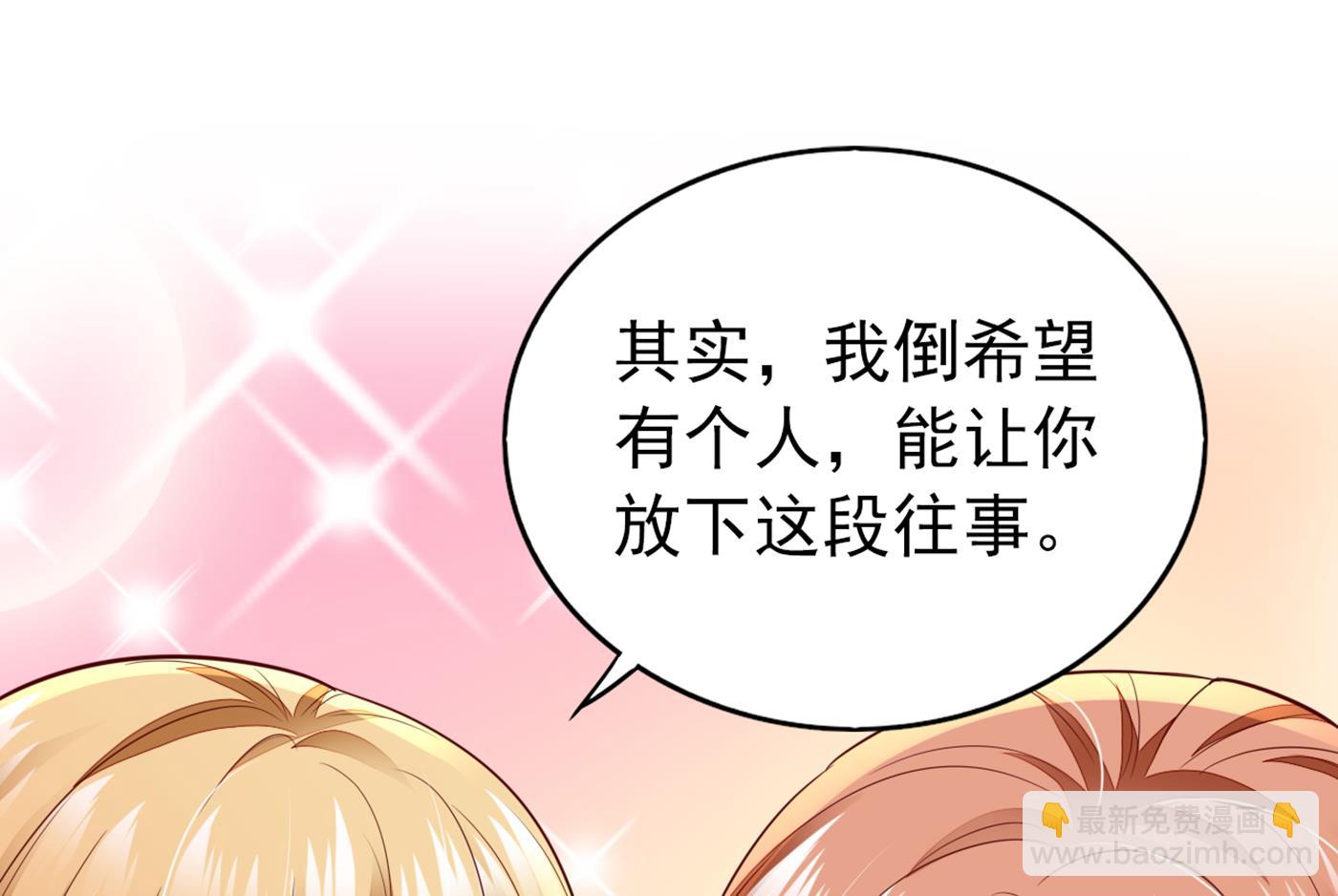 🍟沫许辰光 我不能在这时候分心 第24页