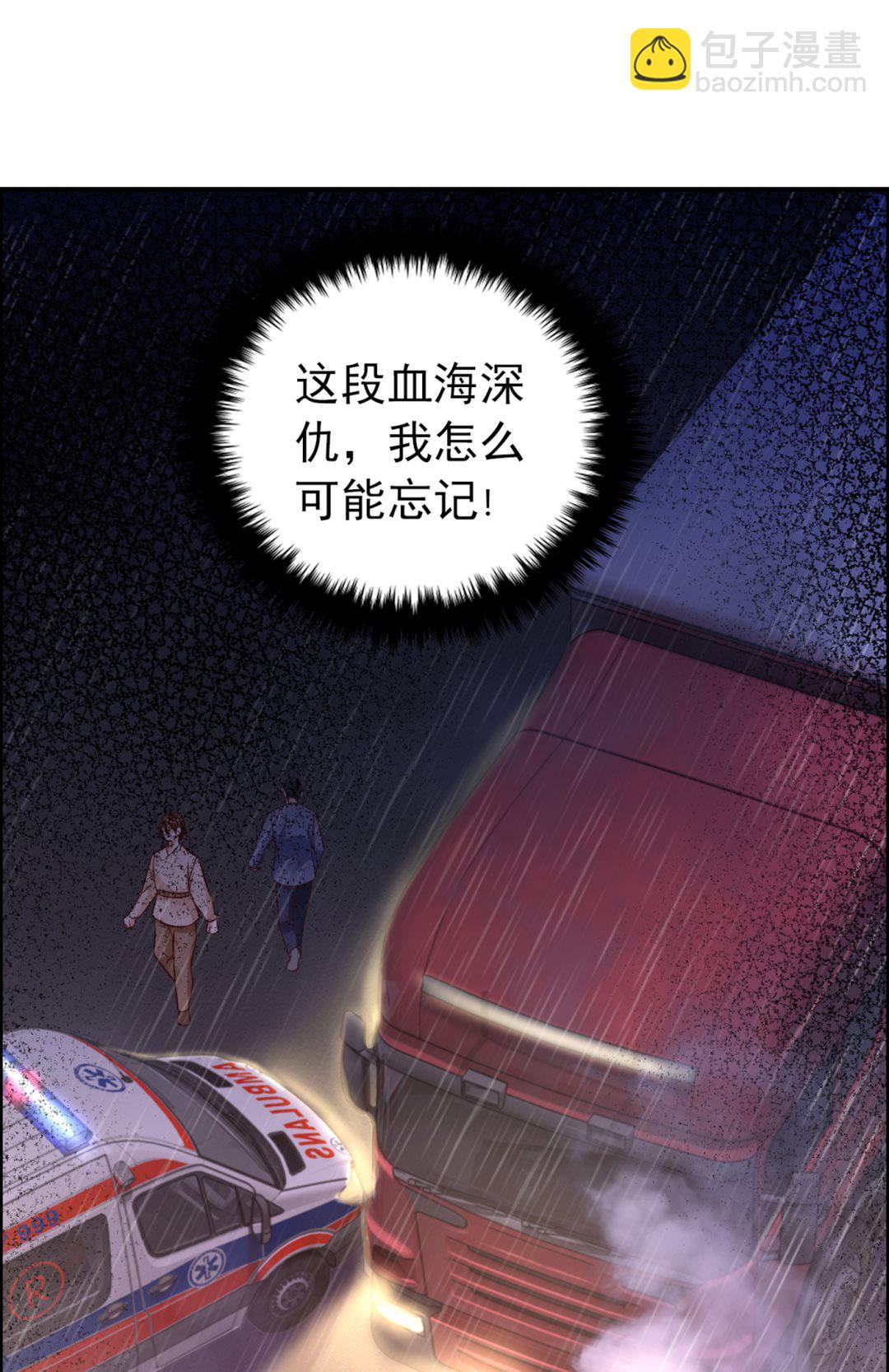🍟沫许辰光 我不能在这时候分心 第28页