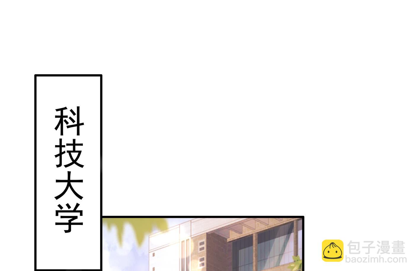 🍟沫许辰光 我不能在这时候分心 第33页