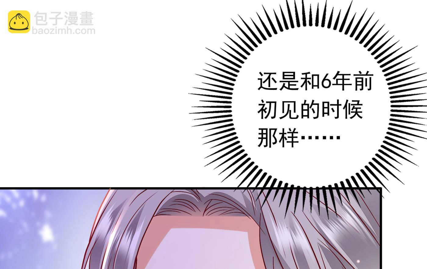 🍟沫许辰光 我不能在这时候分心 第40页
