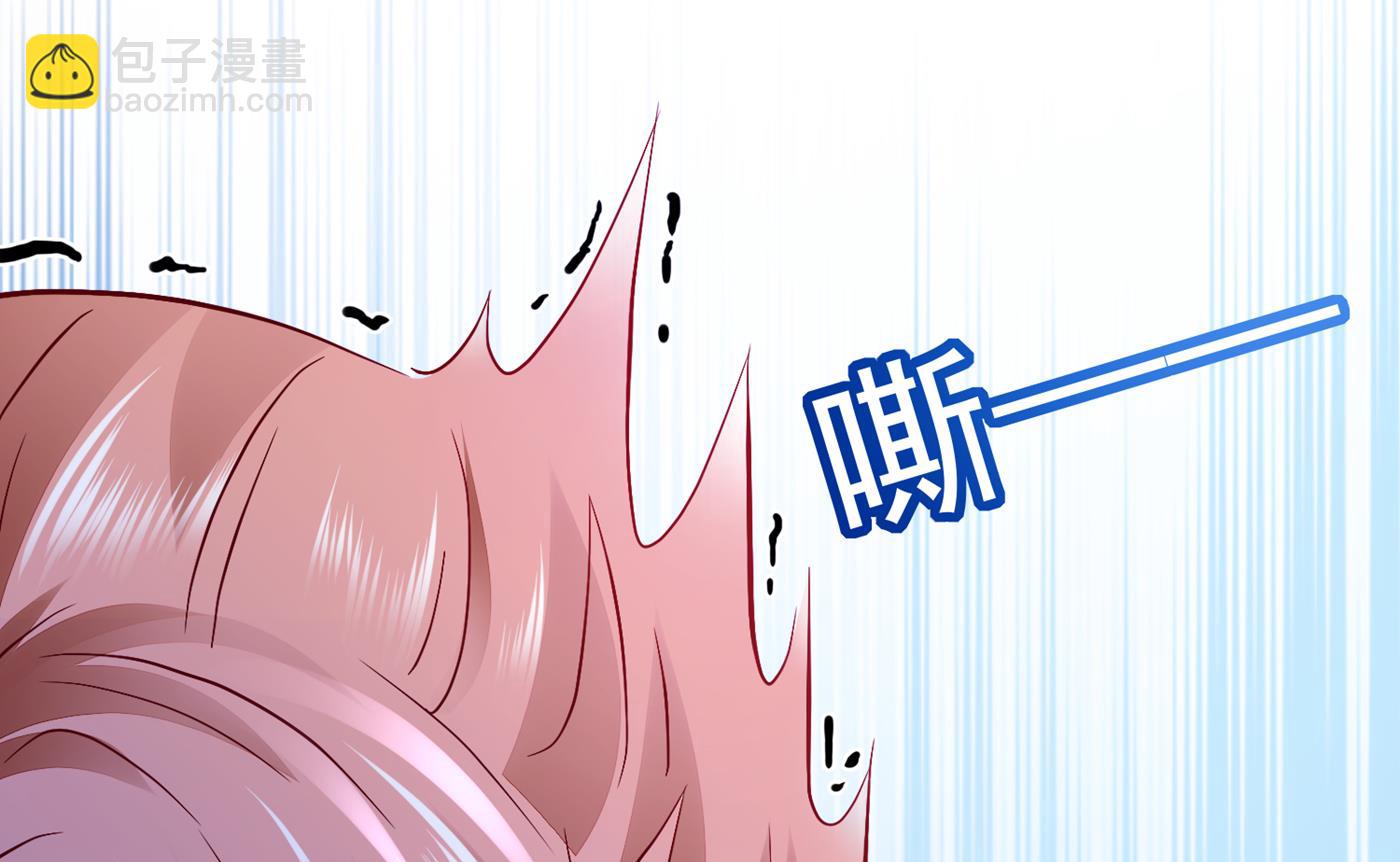 🍟沫许辰光 情侣！大意了！ 第10页