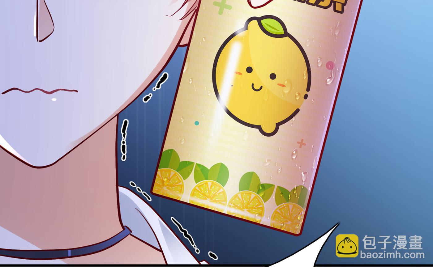 🍟沫许辰光 情侣！大意了！ 第12页