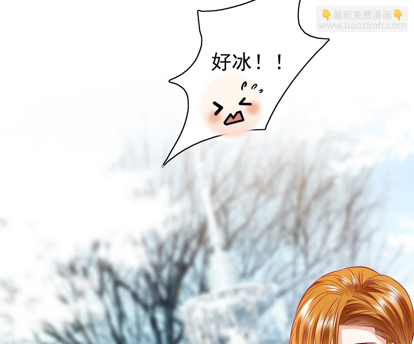 🍟沫许辰光 情侣！大意了！ 第13页