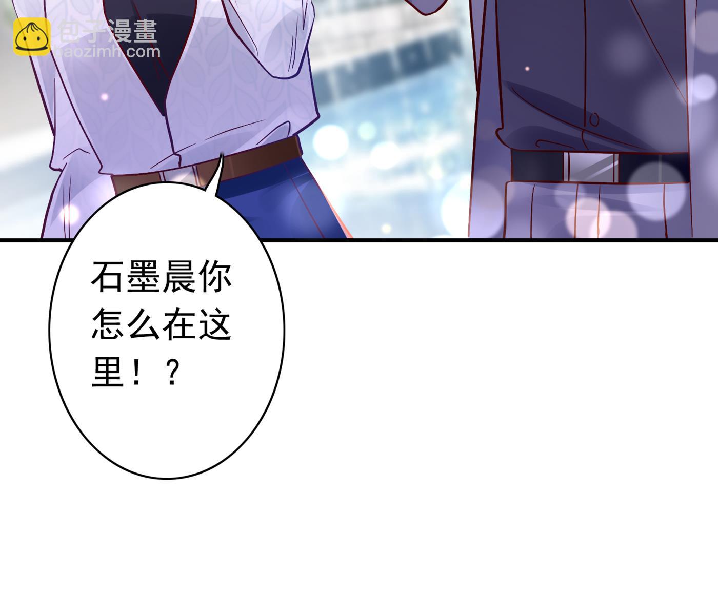🍟沫许辰光 情侣！大意了！ 第15页