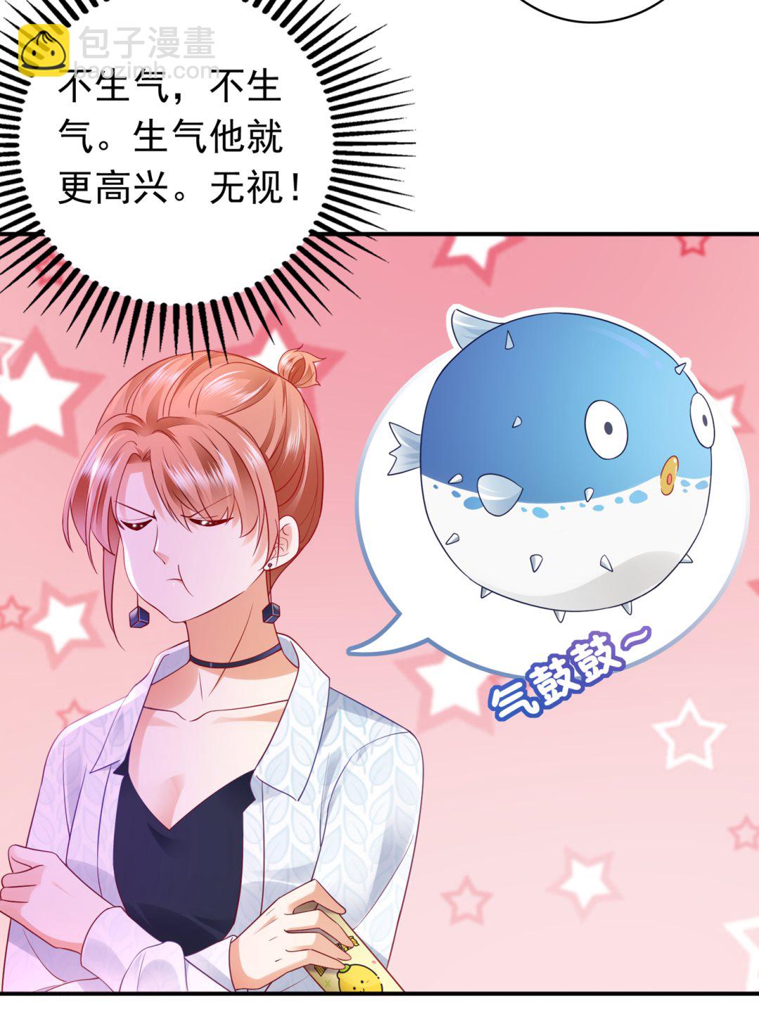 🍟沫许辰光 情侣！大意了！ 第20页