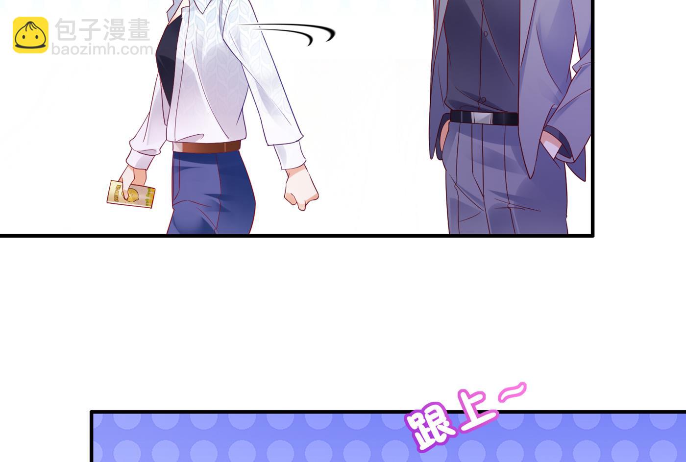 🍟沫许辰光 情侣！大意了！ 第23页