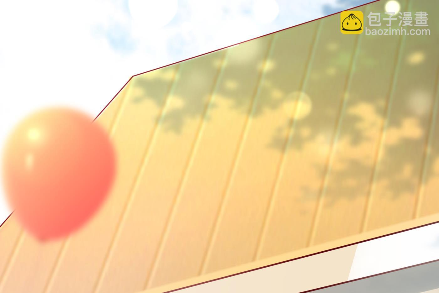 🍟沫许辰光 情侣！大意了！ 第34页