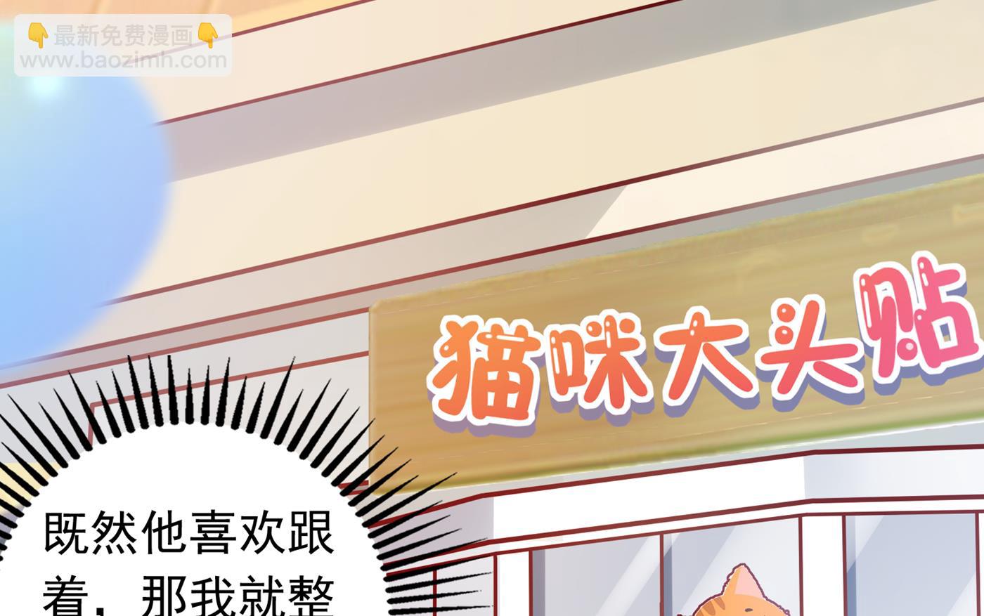 🍟沫许辰光 情侣！大意了！ 第35页