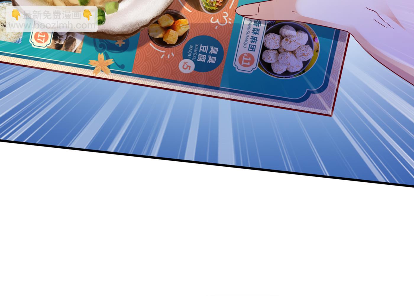 🍟沫许辰光 这是什么修罗场！ 第10页