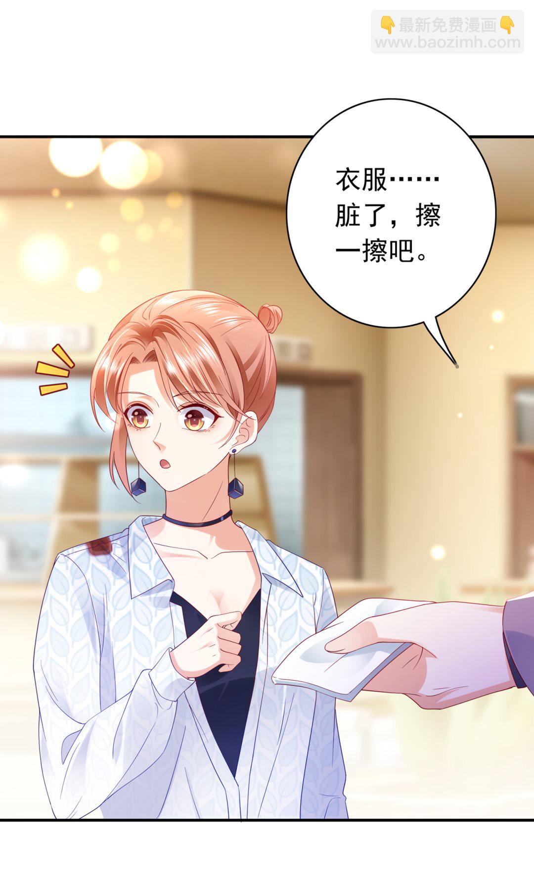 🍟沫许辰光 这是什么修罗场！ 第15页