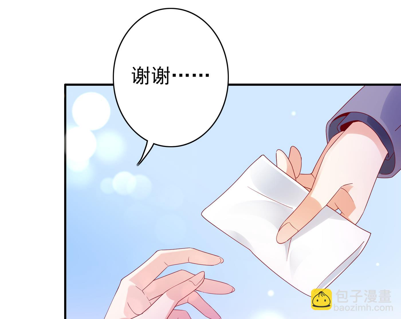 🍟沫许辰光 这是什么修罗场！ 第16页