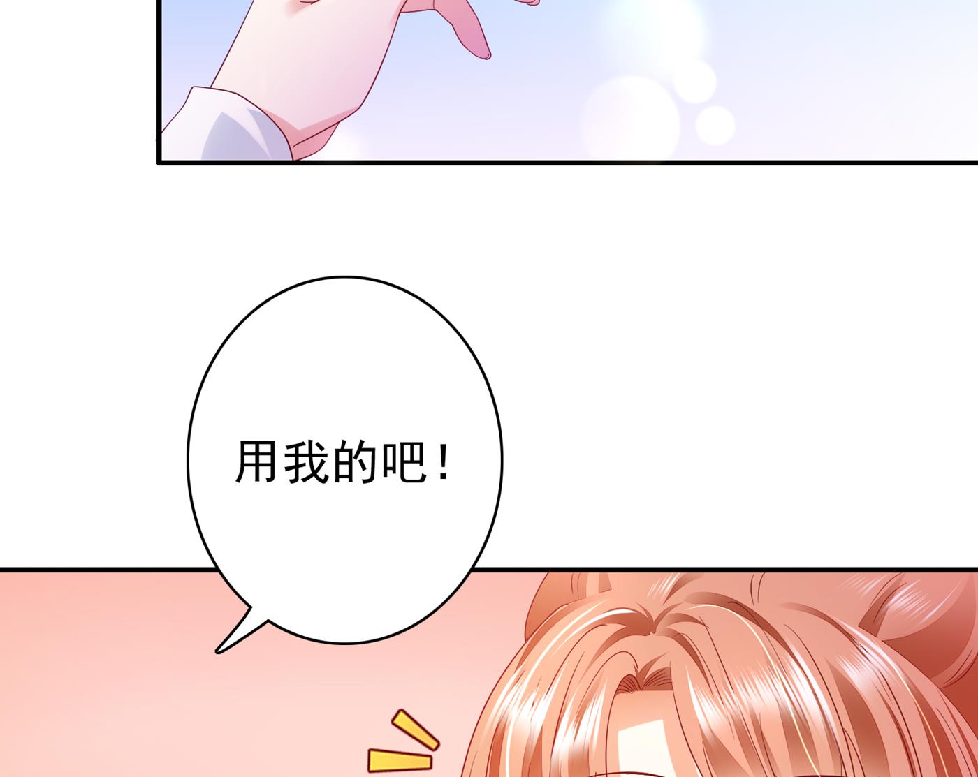 🍟沫许辰光 这是什么修罗场！ 第17页