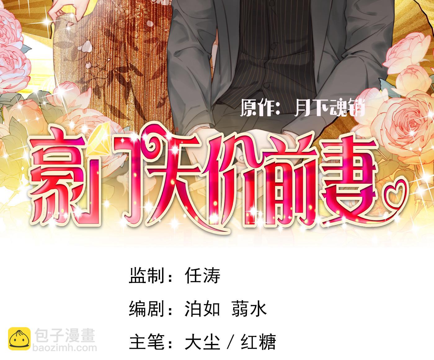 🍟沫许辰光 这是什么修罗场！ 第2页