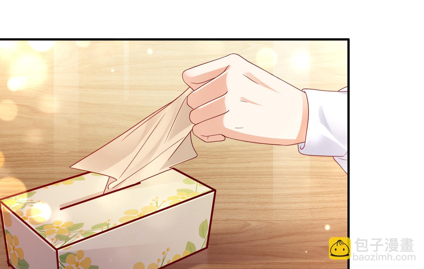 🍟沫许辰光 这是什么修罗场！ 第23页